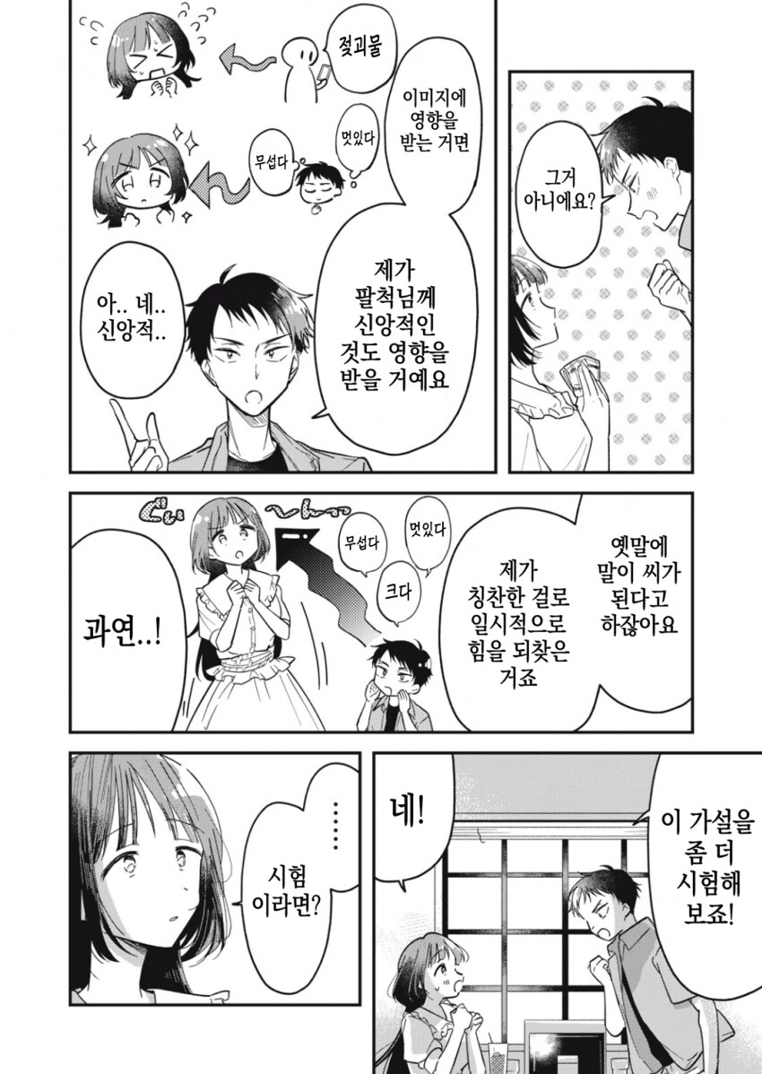 img/25/05/12/196c4144eb45971b3.png