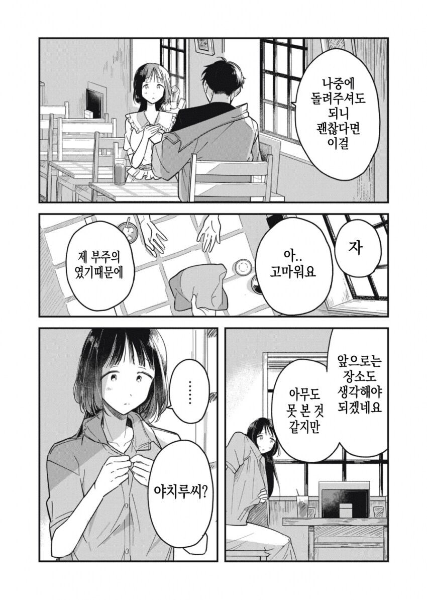 img/25/05/12/196c4145a4b5971b3.png