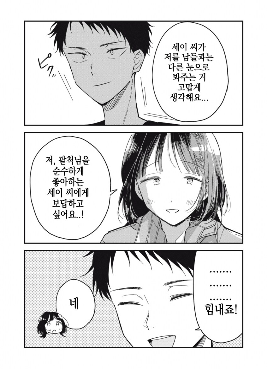 img/25/05/12/196c4145c2a5971b3.png