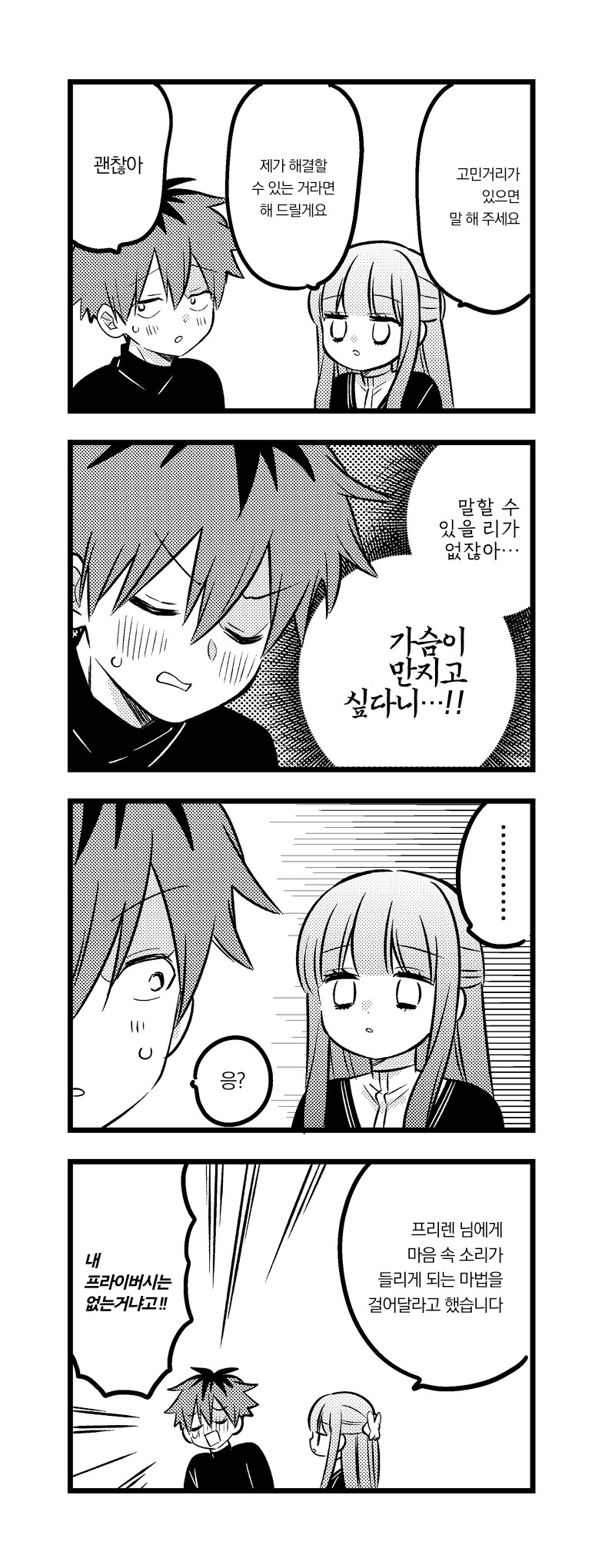 img/25/05/12/196c4ba4b1f4d086e.png