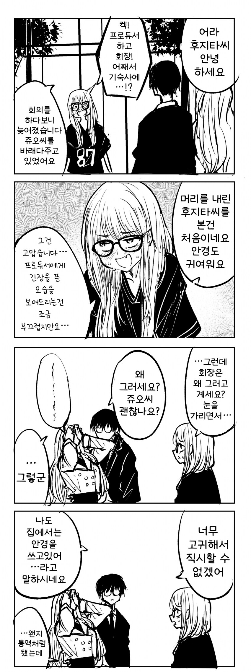 img/25/05/13/196c50c62d14f003d.png