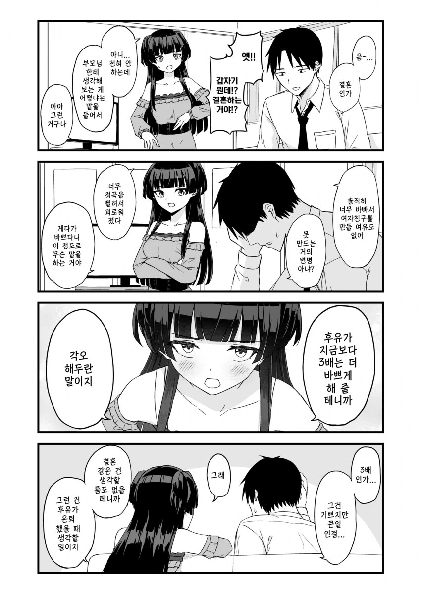 img/25/05/13/196c67e93c54d086e.png