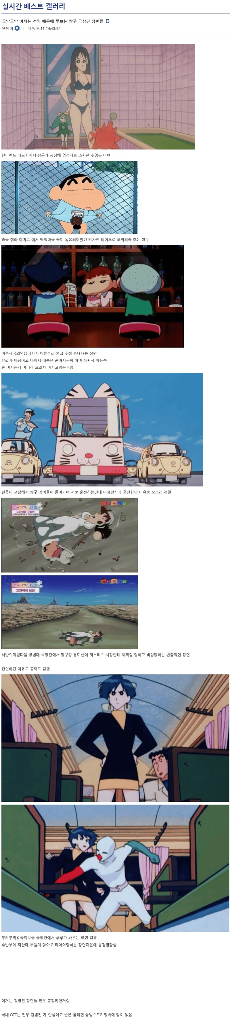img/25/05/13/196c7f6e64c4c2960.png