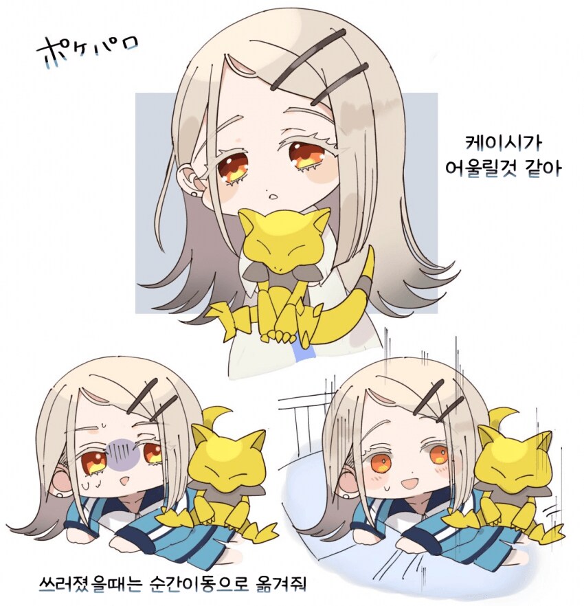 [@] 히로와 포켓몬_1.png