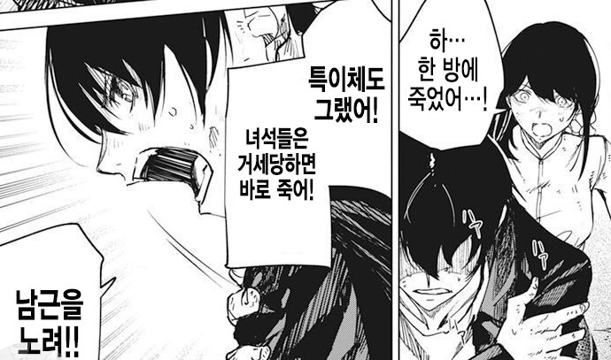 일본의 명작 만화_10.png