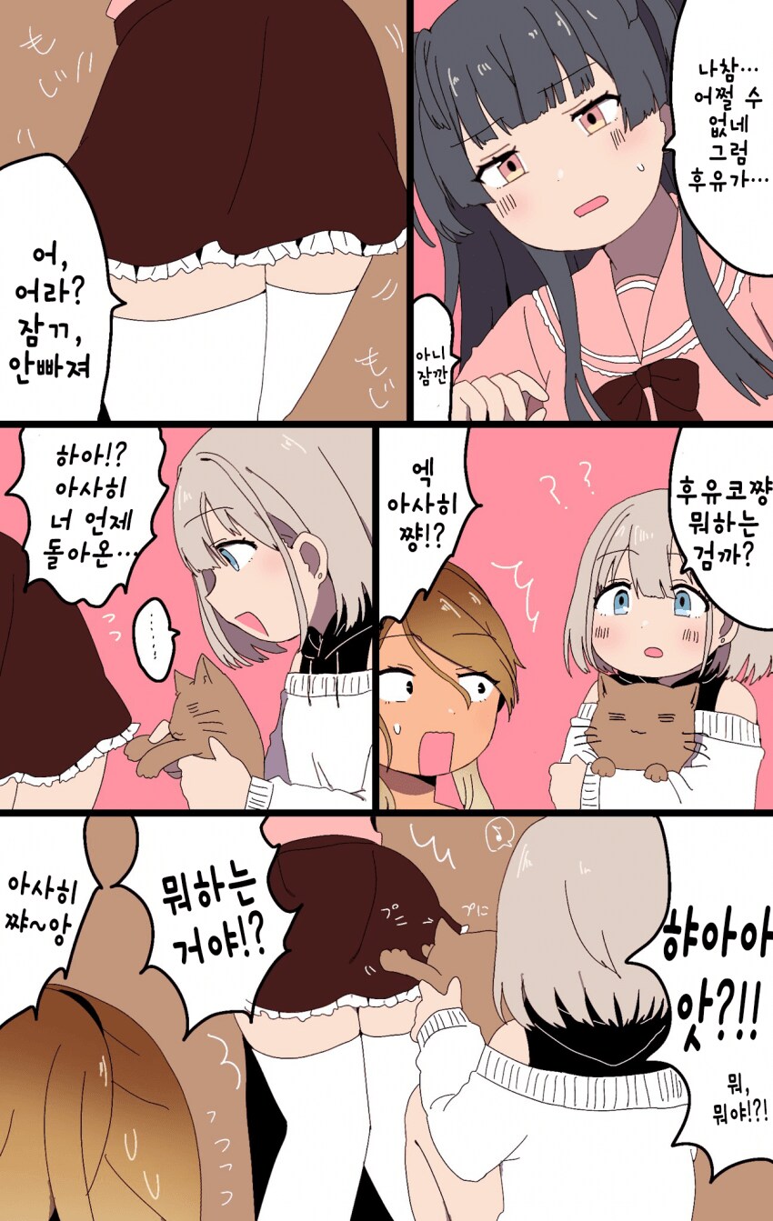 [@] 엉덩이 꾸욱꾸욱_1.png