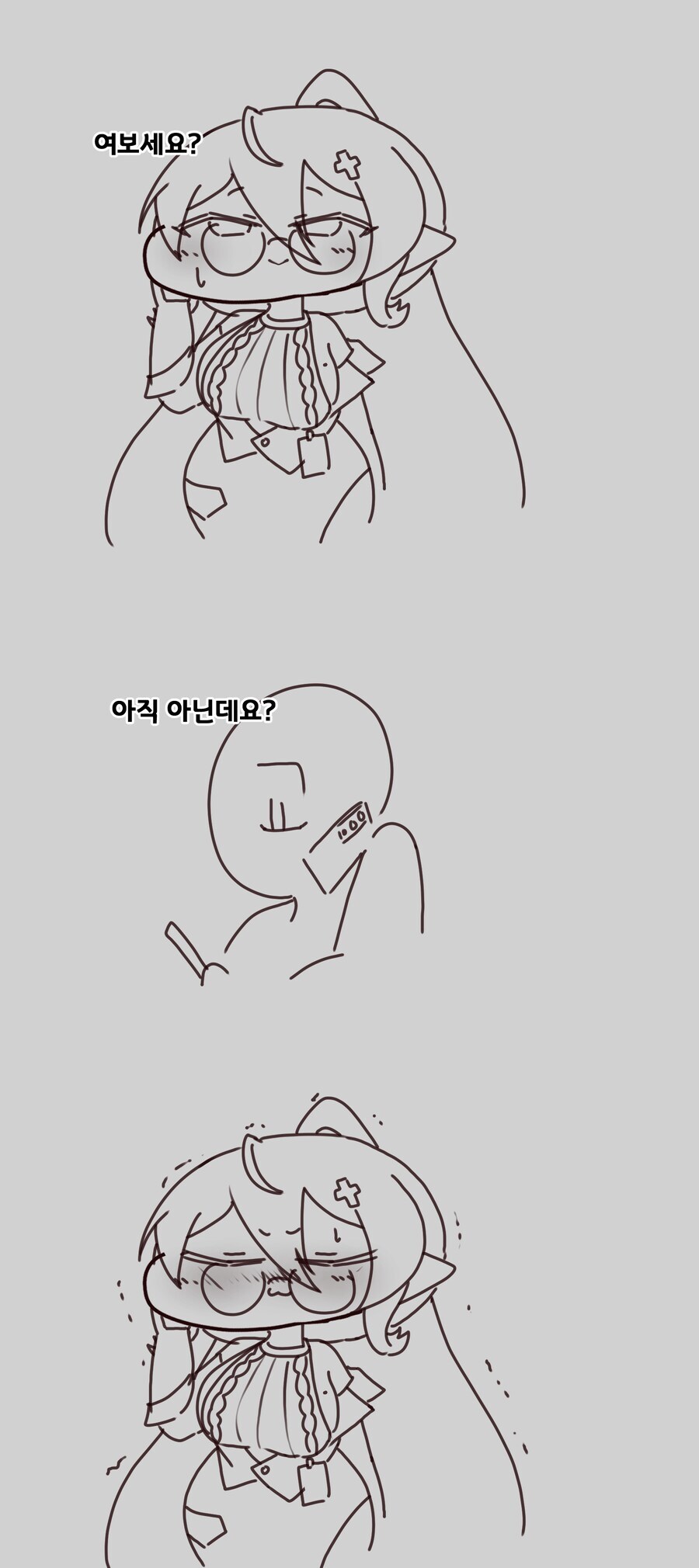 [트릭컬] 스압) 힐데 놀리는걸 좋아하는 교주.manga_7.jpg