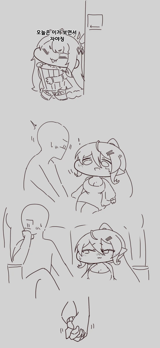 [트릭컬] 스압) 힐데 놀리는걸 좋아하는 교주.manga_20.webp