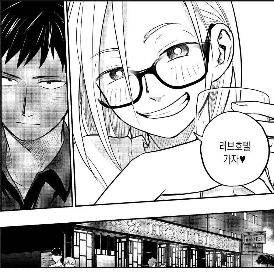 1년 만에 재회하는 소꿉친구 요약.manhwa_2.jpg