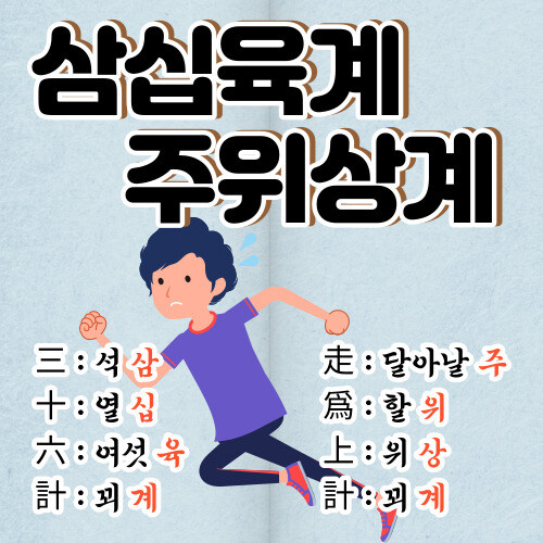 죠죠) ?: 영감탱이에게 배운 죠스타 가문의 전통적인 싸움법!_11.jpg