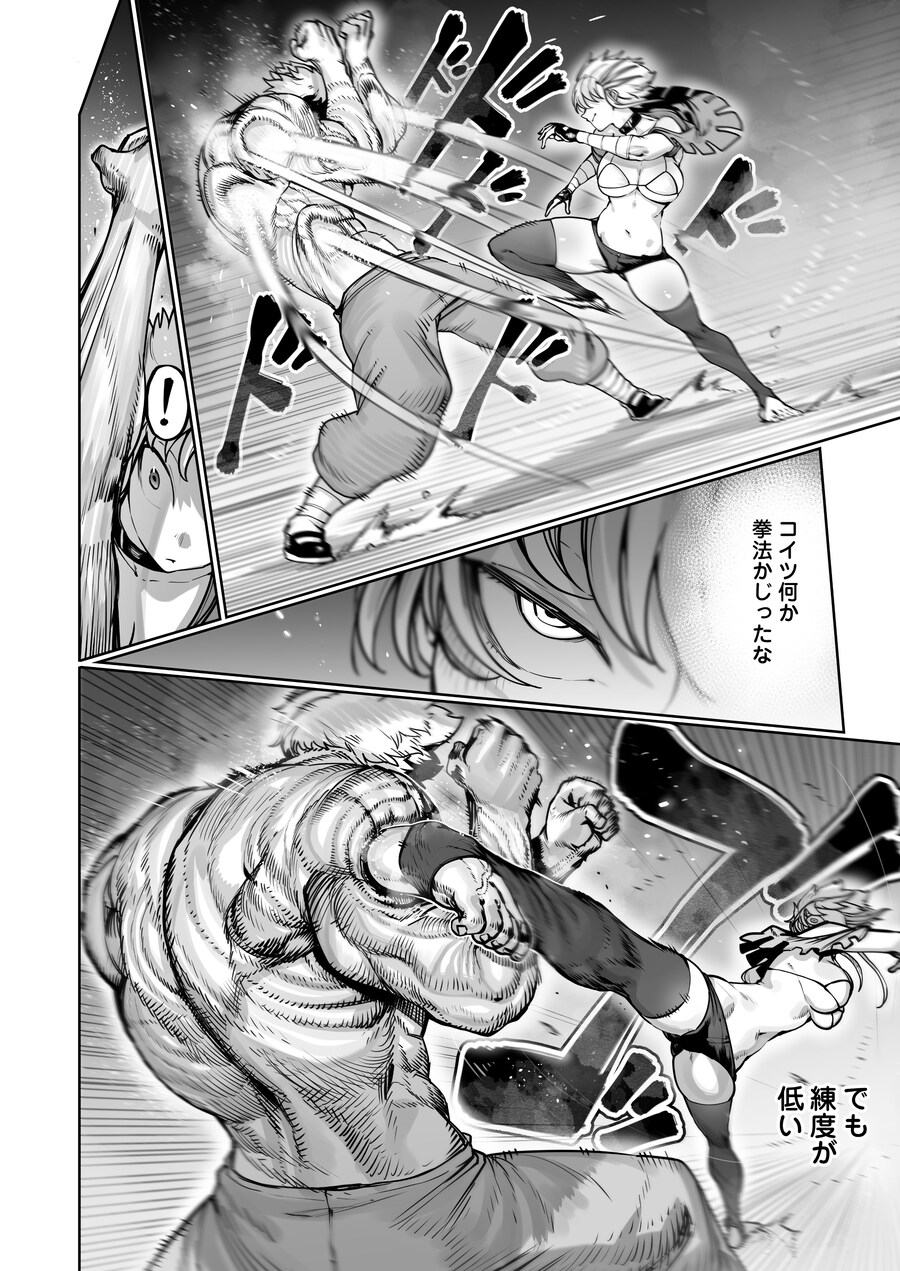 어느 에로망가 작가의 그림 실력.jpg_6.jpg
