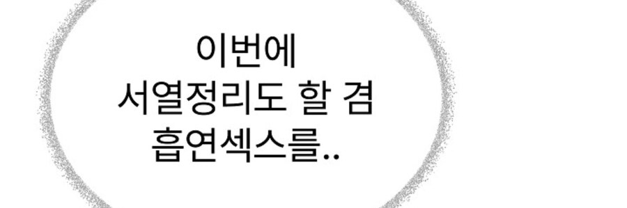 인성쓰레기 꼴초가 세우는 흡연계획_7.jpg