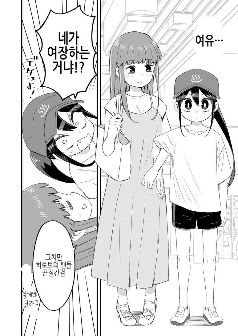 랜탈여친_2.jpg