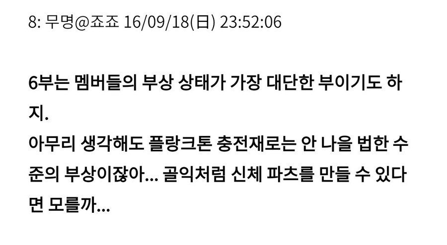 죠죠)스톤프리 주인공치고 약하지않냐?_5.jpg