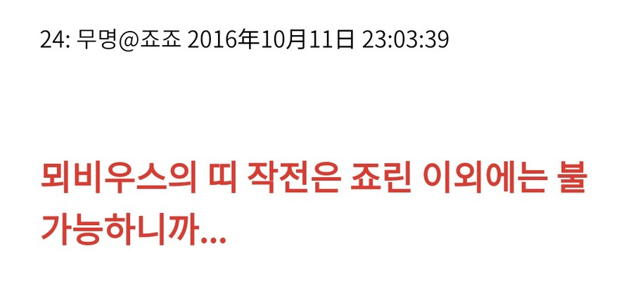 죠죠)스톤프리 주인공치고 약하지않냐?_9.jpg