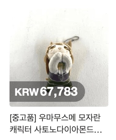 [말딸] 선샌니 저 싸게 올라왔어용_1.png