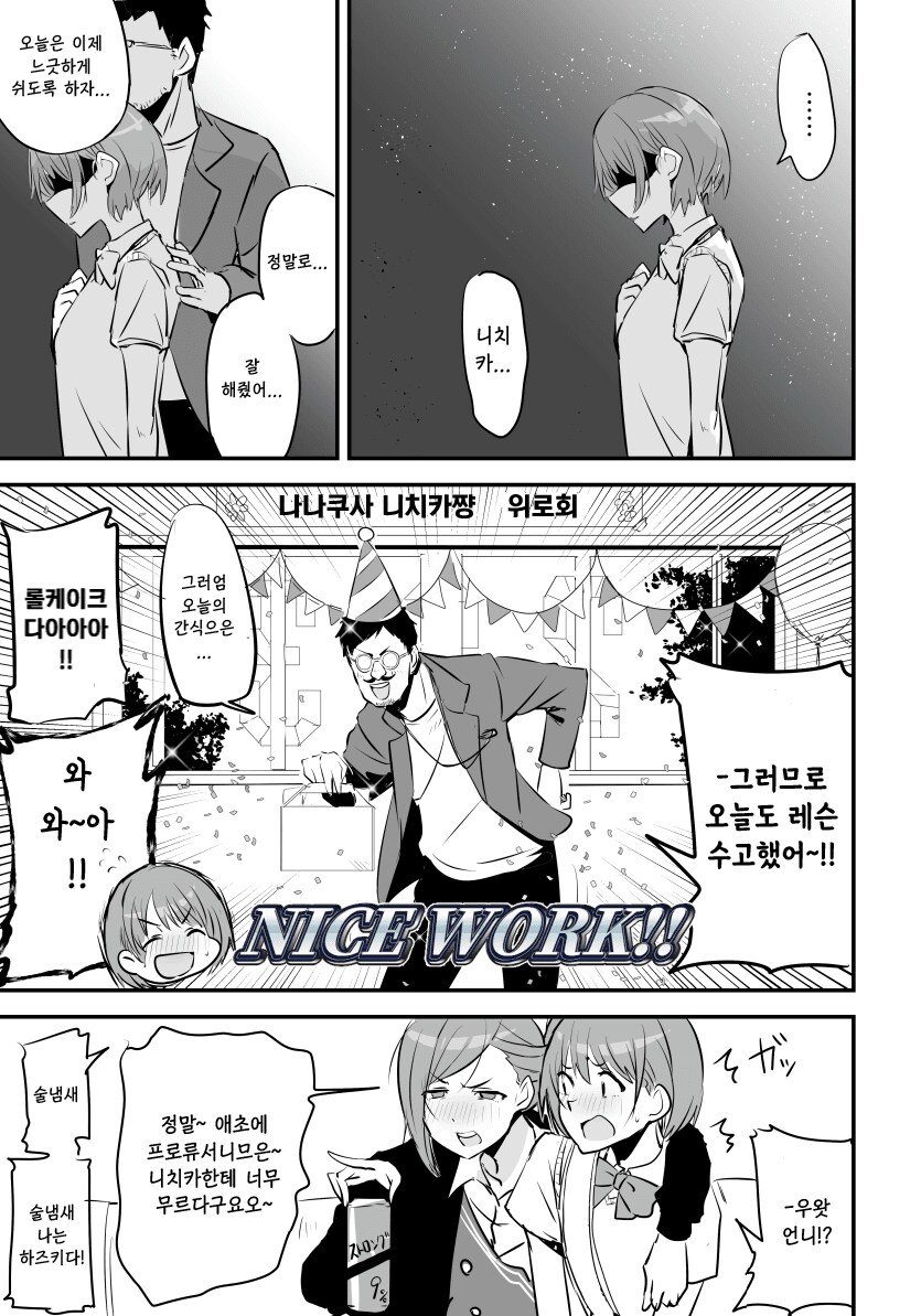 [@] 후후 별나구나 283은.._1.png
