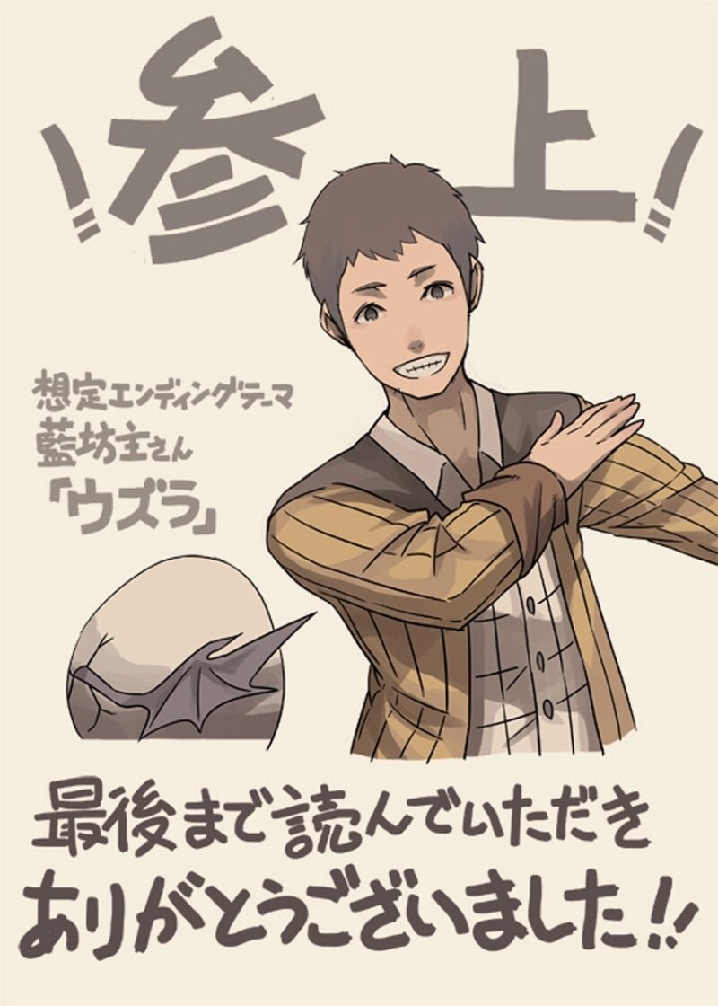 무언가의 알 만화 .manhwa_43.jpg