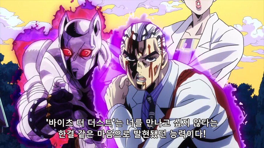 죠죠)당당하게 큰소리치지만_2.png