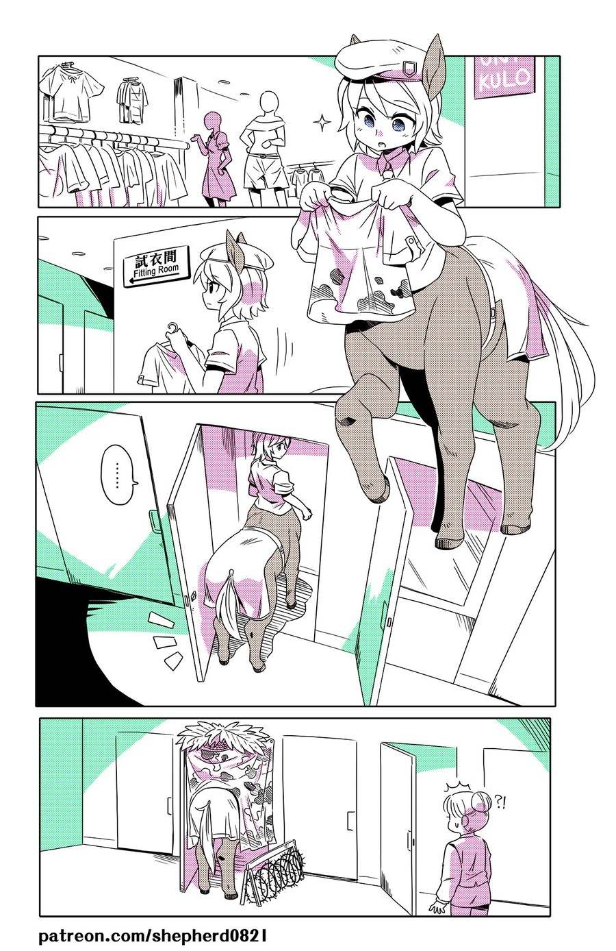 켄타우로스 나오는 만화_2.jpg