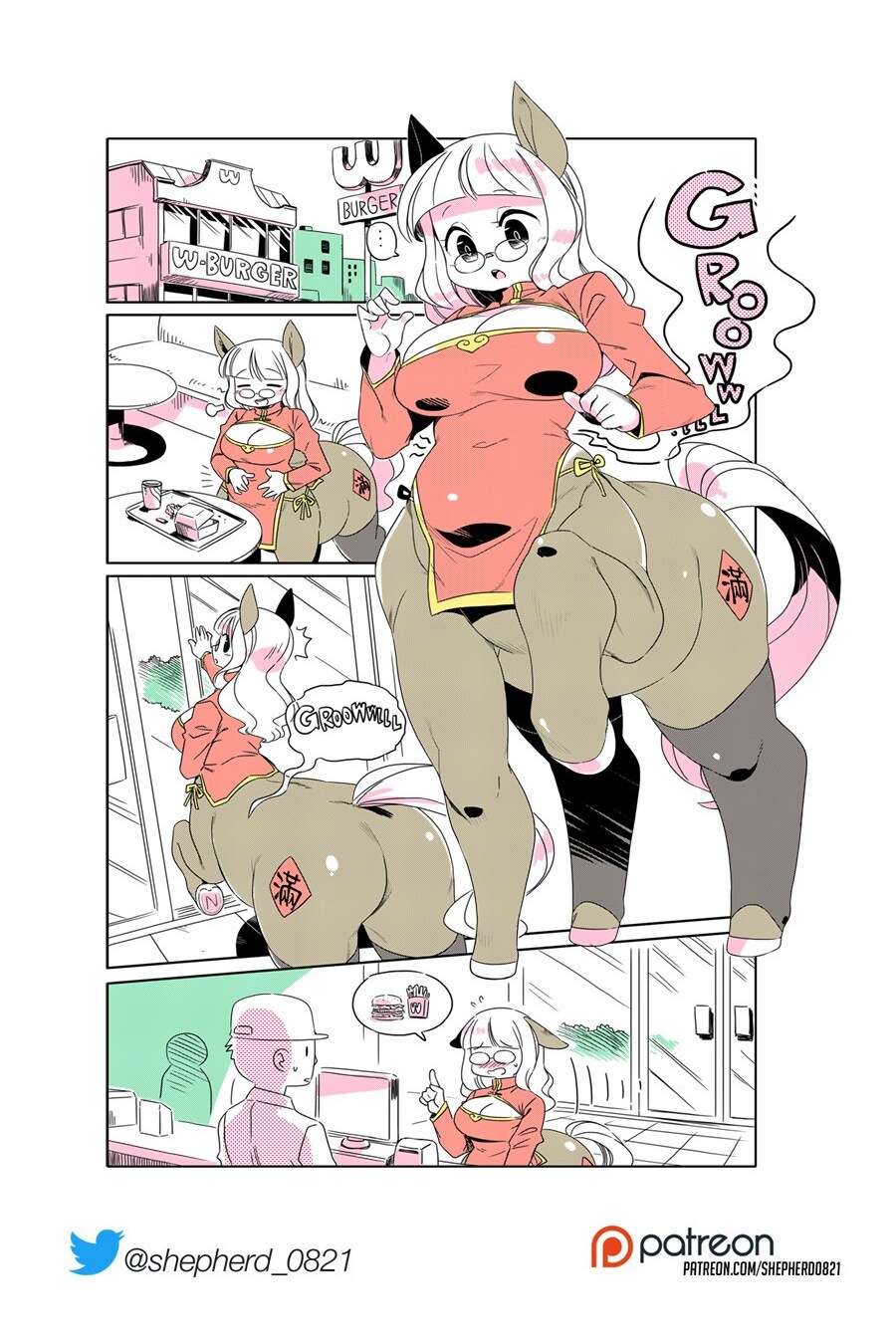 켄타우로스 나오는 만화_7.png