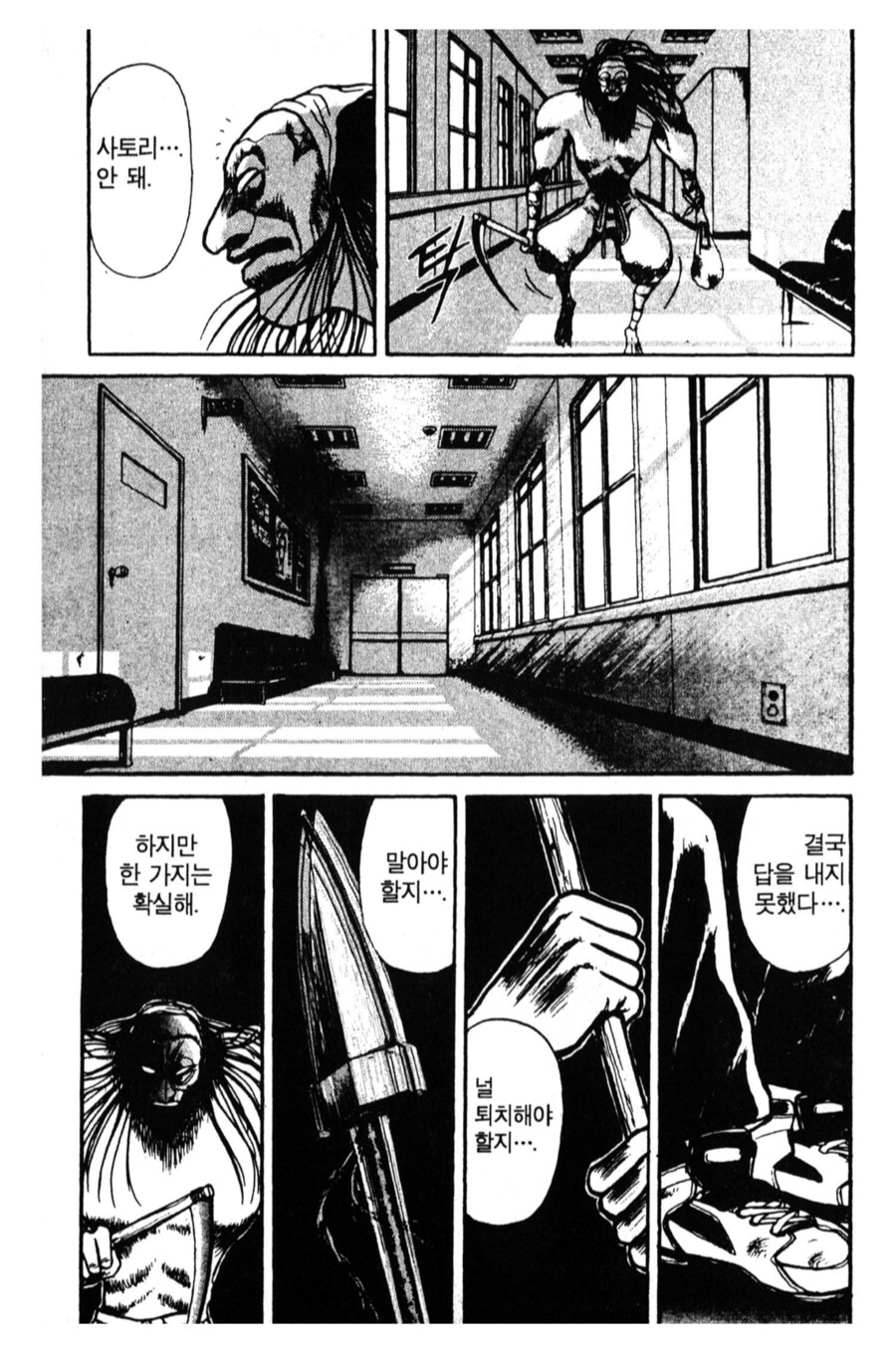 히로아카의 교보재로 손꼽히는 만화는 다양하지만_3.png