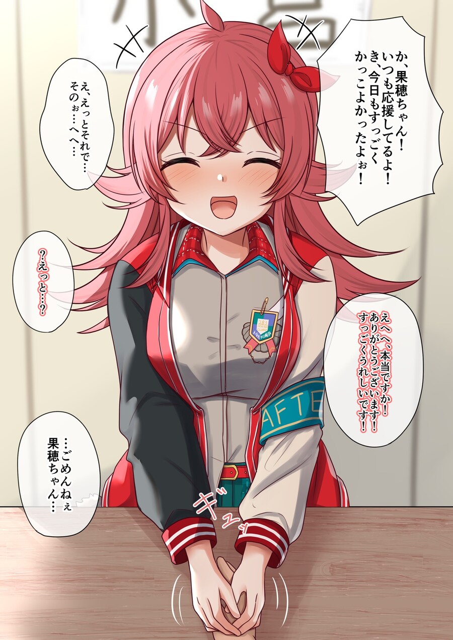 @)카호가 많이 사랑스럽긴해_1.jpg