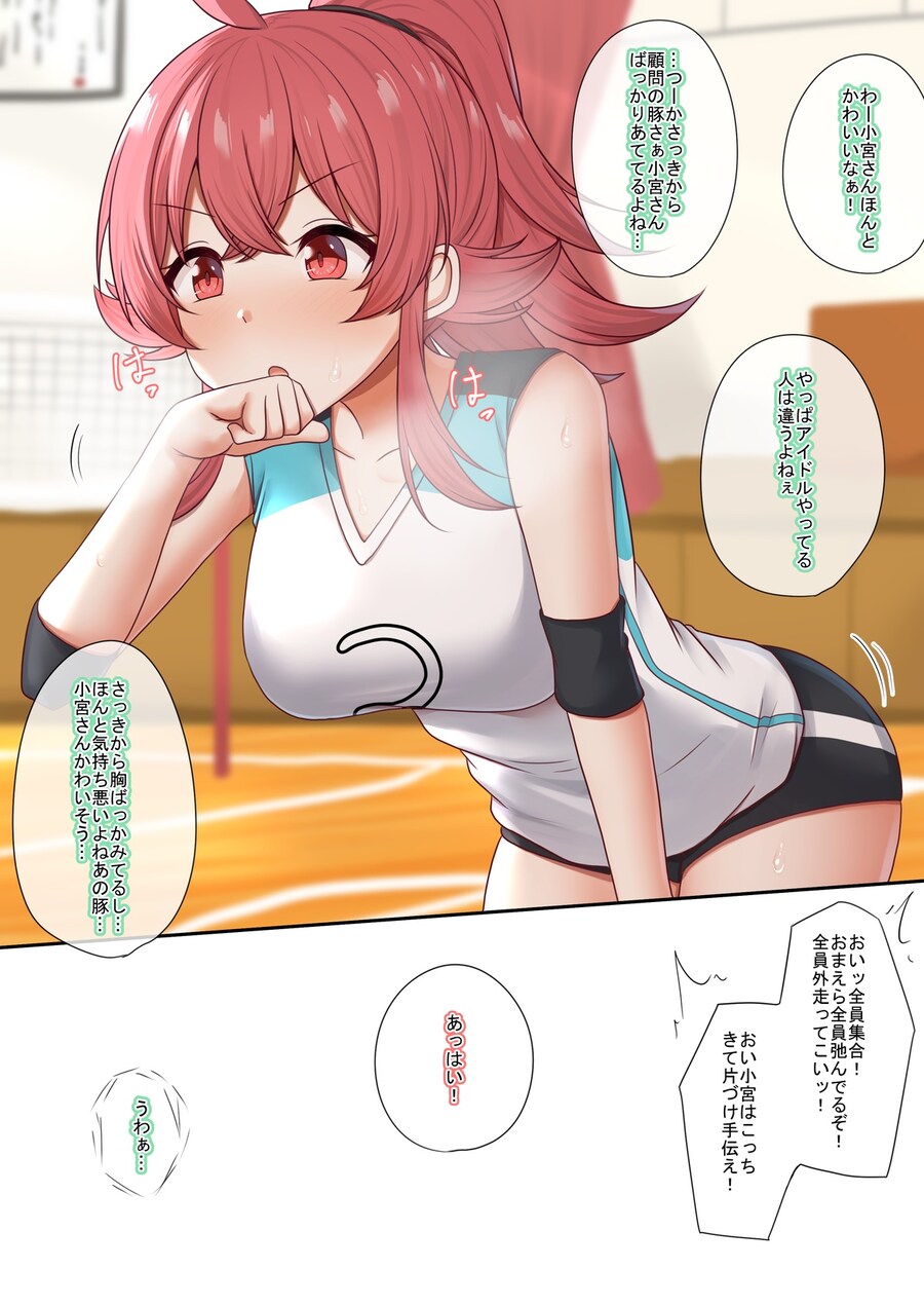 @)카호가 많이 사랑스럽긴해_2.jpg