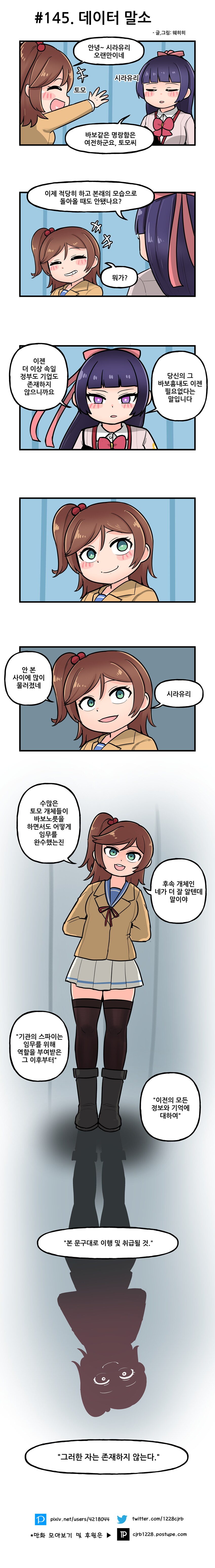 라스트오리진)그러한 자는 존재하지 않는다.manwha_1.png
