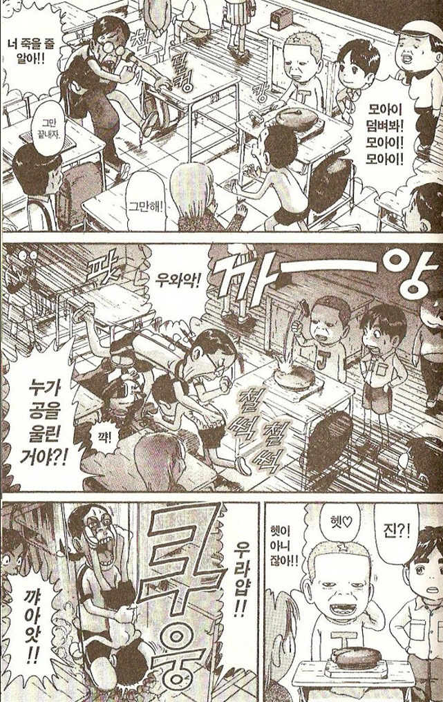 [괴짜가족]링벨을 울려라_2.jpg