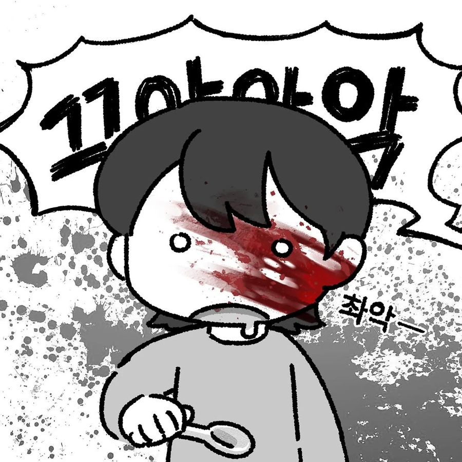 잔인한건 못본다던 룸메이트. manhwa_8.webp