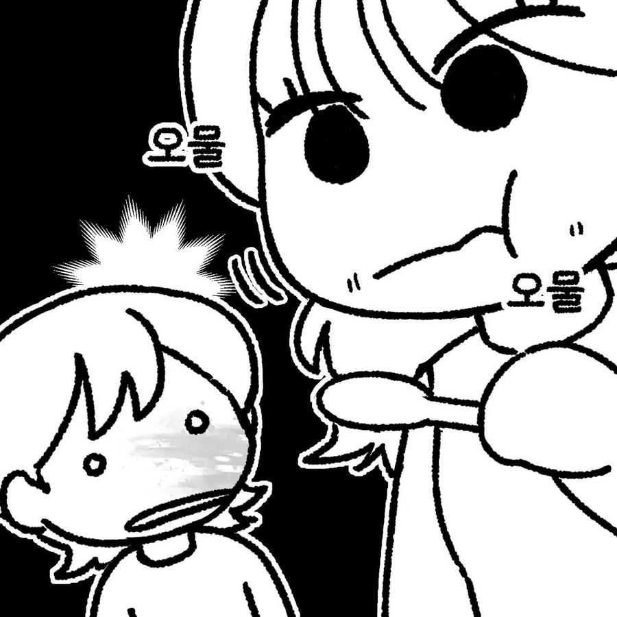 잔인한건 못본다던 룸메이트. manhwa_11.webp