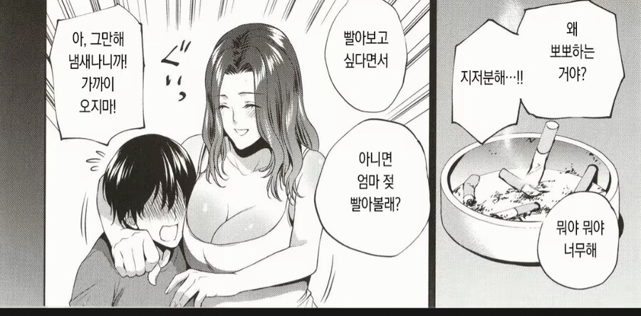 물장사하는 엄마랑 사는 아들 만화_6.jpg