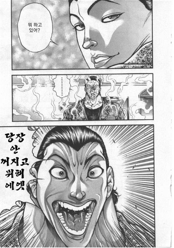 물장사하는 엄마랑 사는 아들 만화_8.jpg
