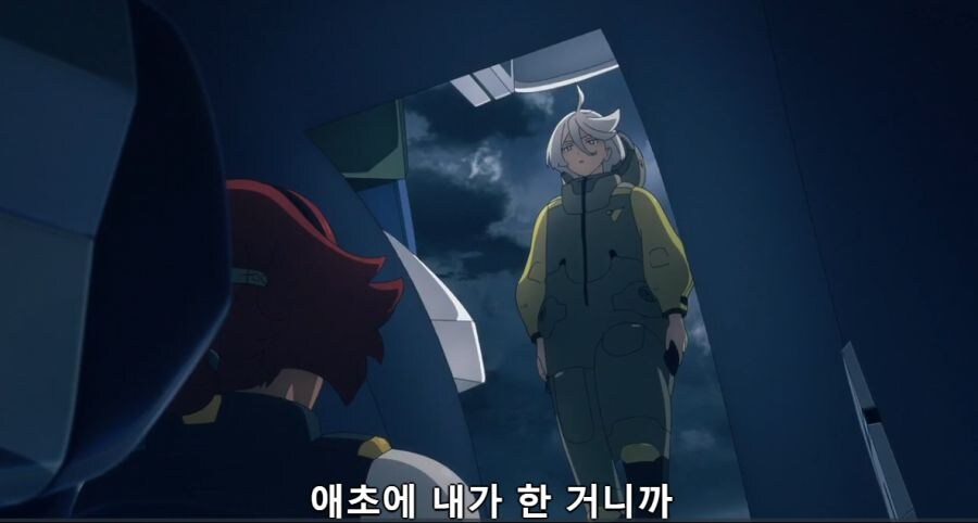 [수성의마녀]승부 조작을 당하다_2.jpg