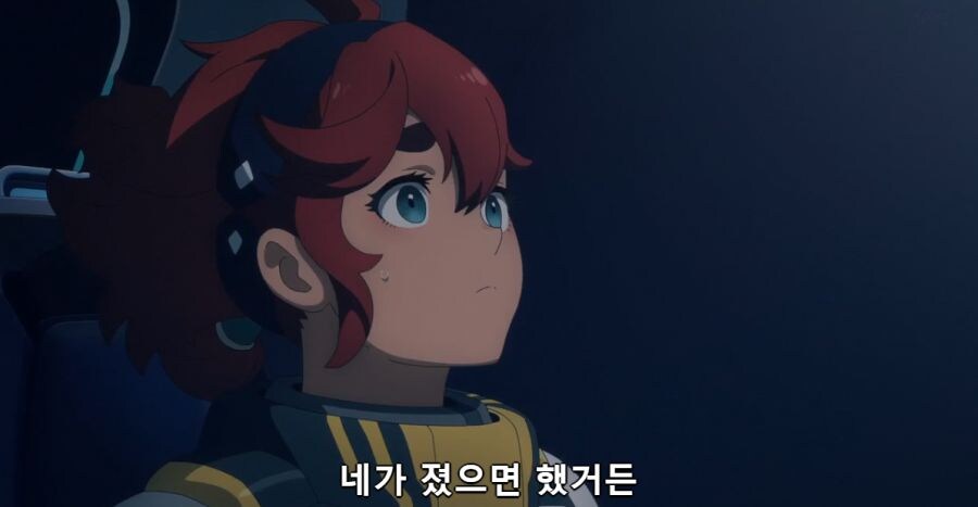 [수성의마녀]승부 조작을 당하다_4.jpg