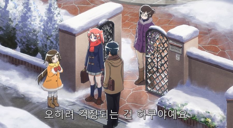 미확인으로진행형) 오빠를 걱정하는 동생_1.jpg