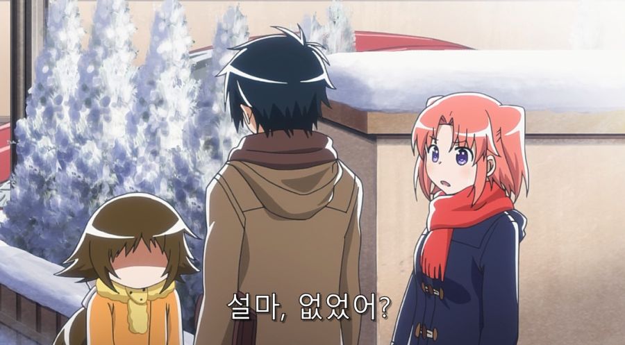 미확인으로진행형) 오빠를 걱정하는 동생_5.jpg