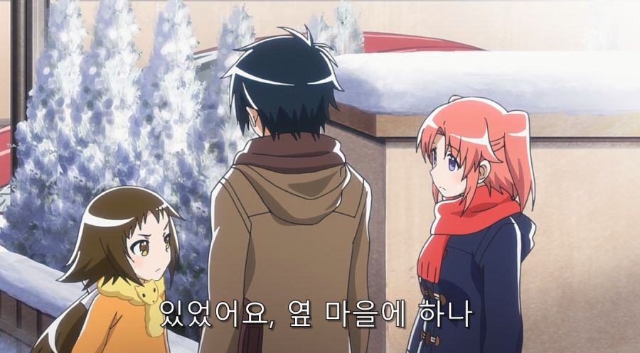 미확인으로진행형) 오빠를 걱정하는 동생_6.jpg