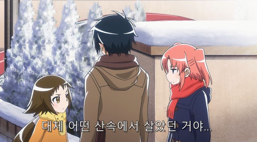 미확인으로진행형) 오빠를 걱정하는 동생_7.jpg