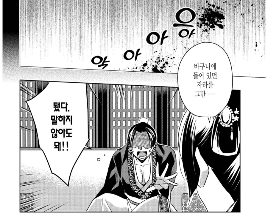 약사의혼잣말) 의외로 자라를 꺼리는.eu_3.png