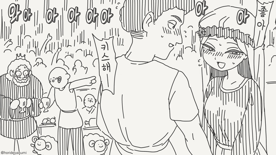동생의 결혼식을 보고 싶은.manwha_4.jpg