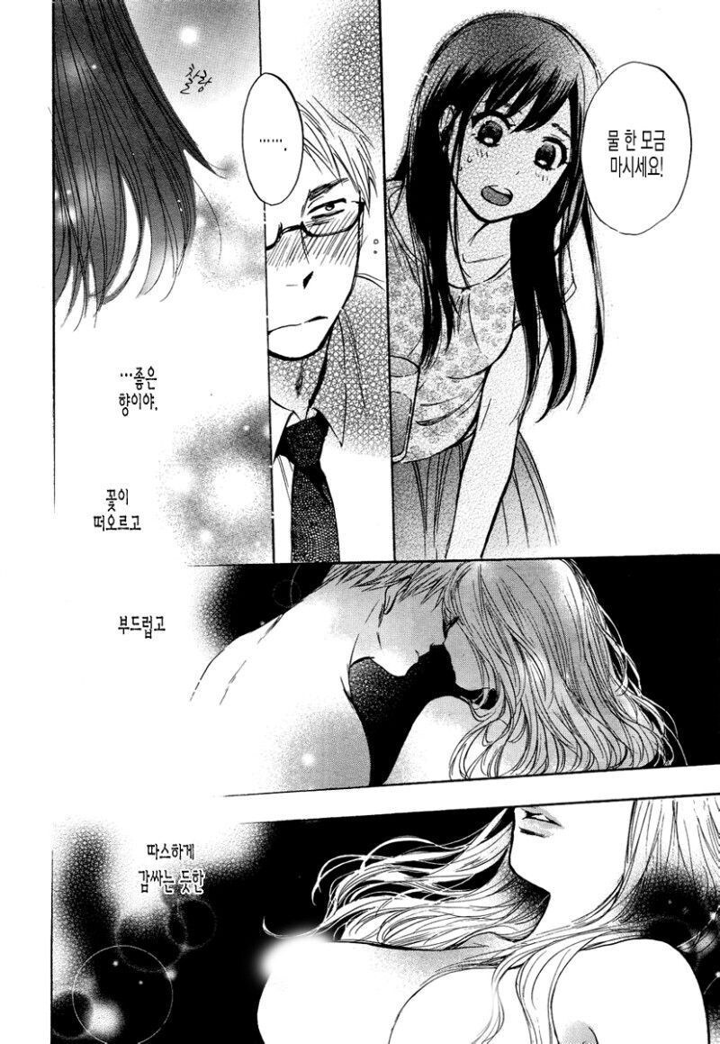 바람난 여친의 샴푸 냄새를 잊지 못하는.MANHWA_4.jpg