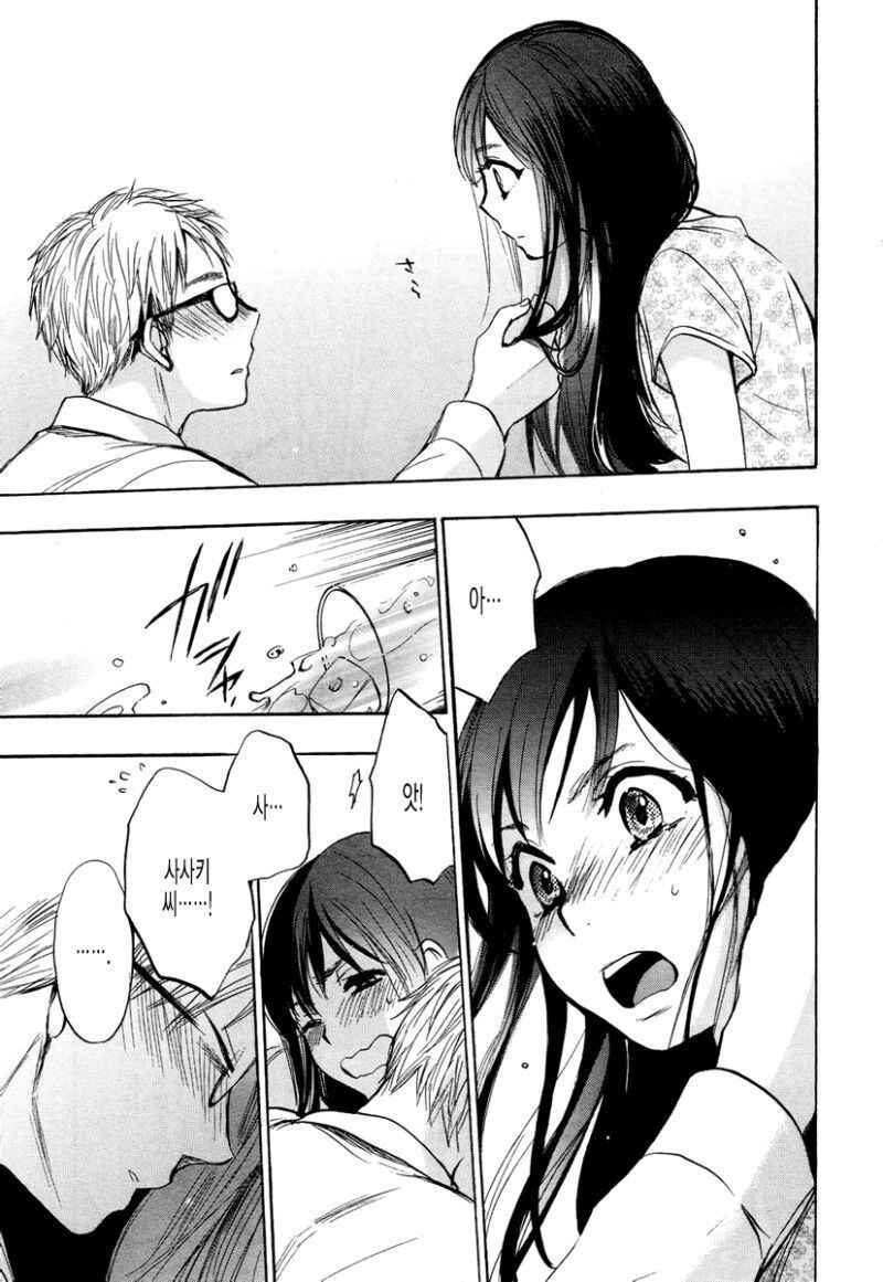 바람난 여친의 샴푸 냄새를 잊지 못하는.MANHWA_5.jpg