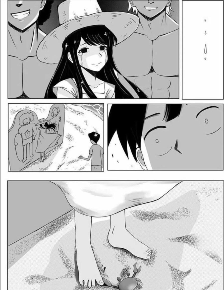 금태양들 사이에서 눈물을 흘리는 여친 만화.manhwa_1.jpg