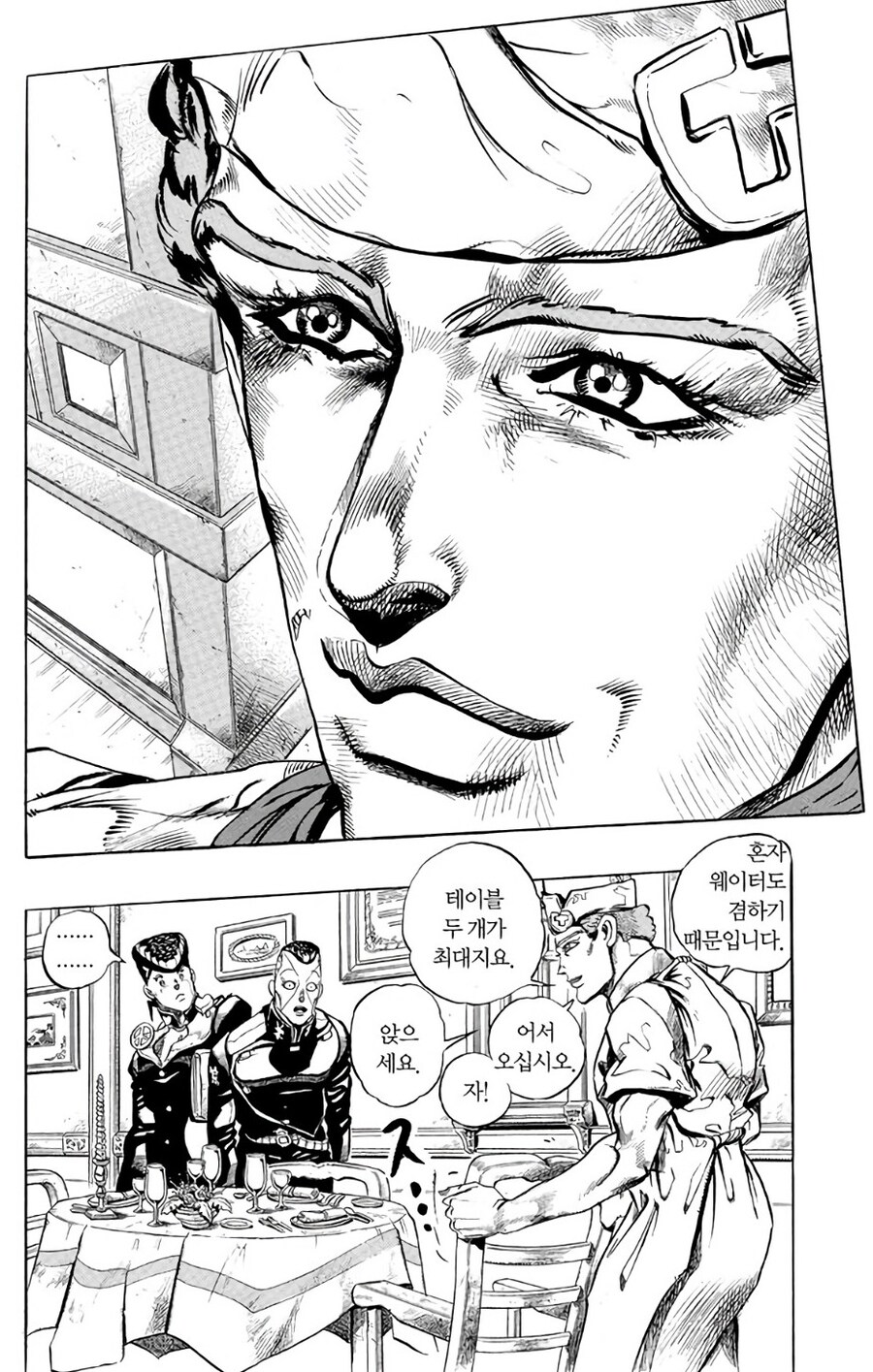 죠죠) 토니오씨 1인칭 시점.jpg_1.jpg