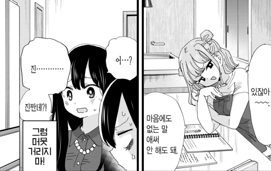 내마위) 현직 여고생이 쓴듯한 디시 댓글_2.png