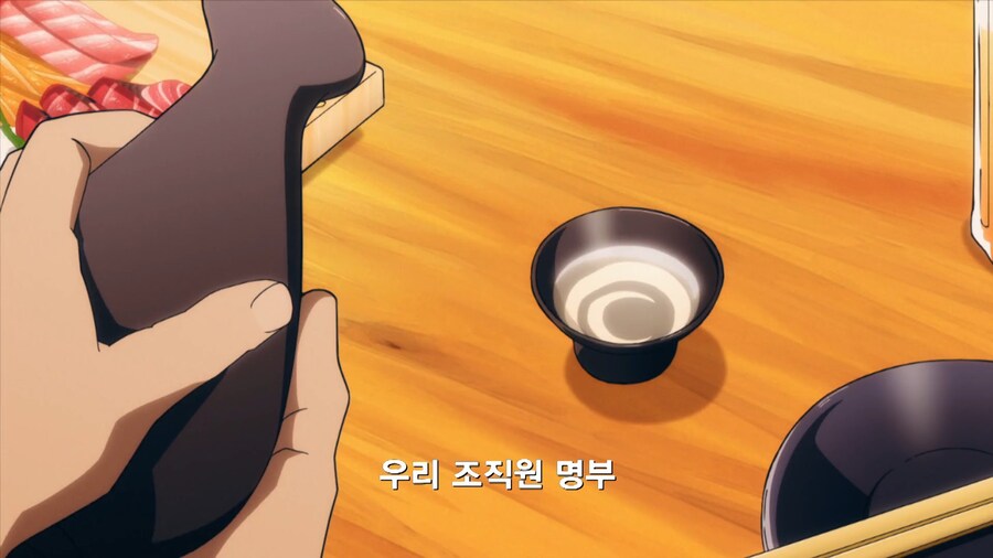 히로아카]짭새 ㅅㄲ들 우리를 빌런취급이나 하고 말야_1.jpg