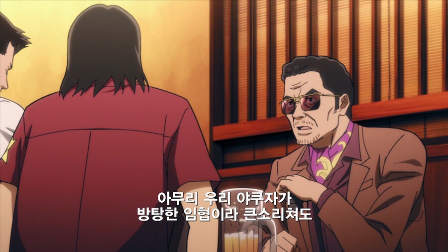 히로아카]짭새 ㅅㄲ들 우리를 빌런취급이나 하고 말야_4.jpg