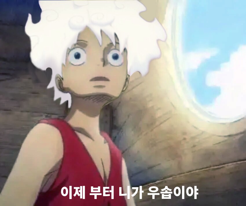 루피가 카쿠를 자꾸 우솝이라 부르는 이유_3.png